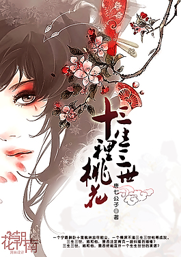 小黄人升级桃花源软件